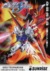 دانلود انیمه Mobile Suit Gundam SEED451653-469176483