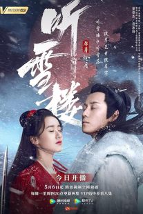 دانلود سریال Listening Snow Tower451723-656833214