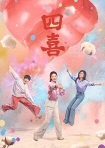 دانلود سریال Those Days452600-948057363