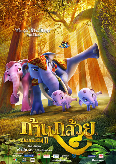 دانلود انیمیشن Elephant Kingdom 2009