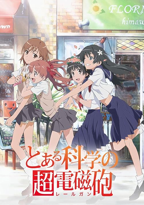 دانلود انیمه A Certain Scientific Railgun