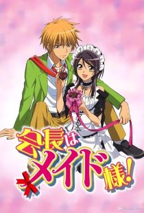 دانلود انیمه Maid Sama452121-1729181381