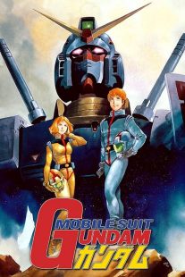 دانلود انیمه Mobile Suit Gundam451655-780515020
