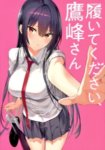 دانلود انیمه Please Put Them On Takamine san451924-1825068291