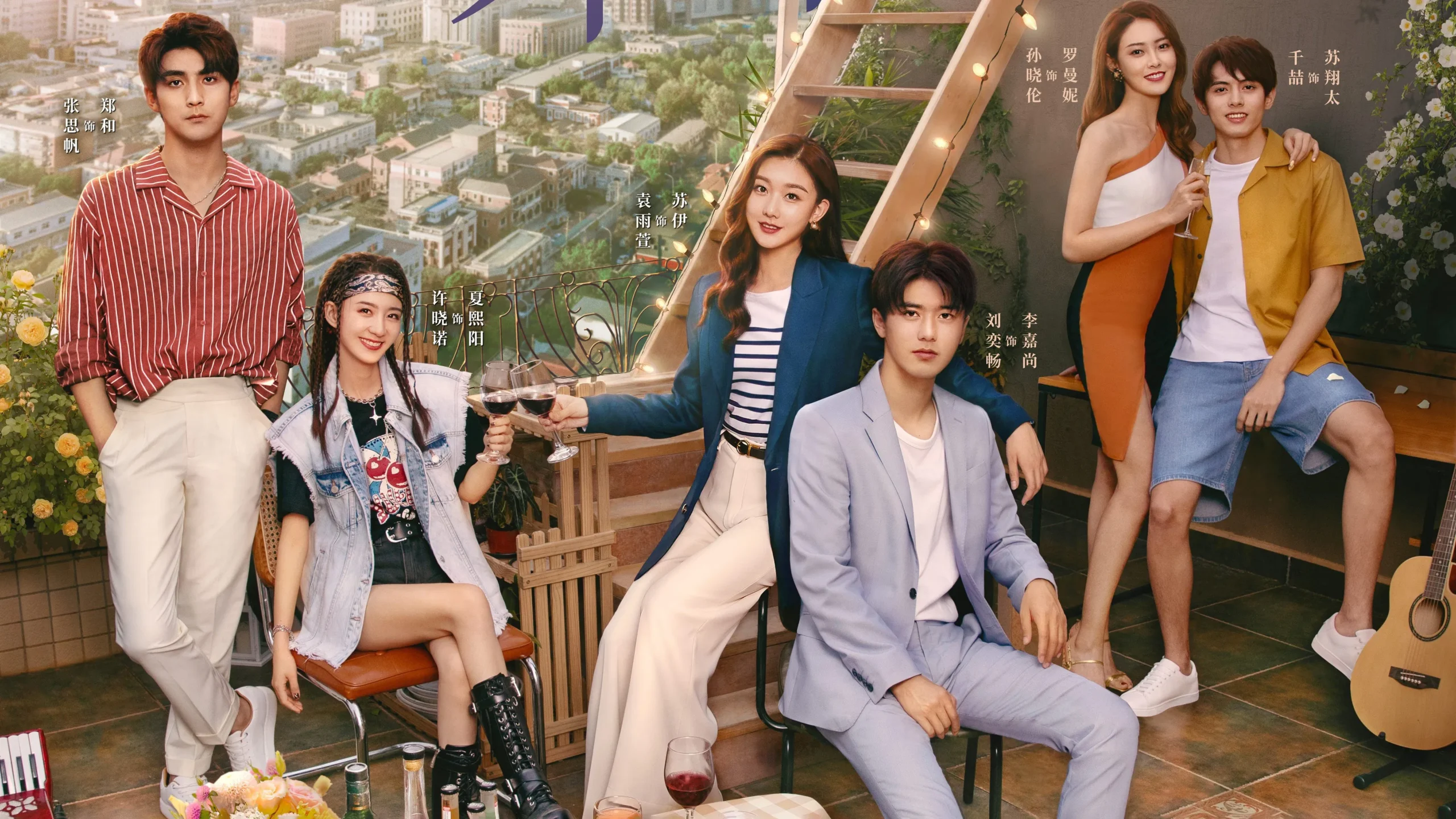 دانلود سریال The Secret of Love