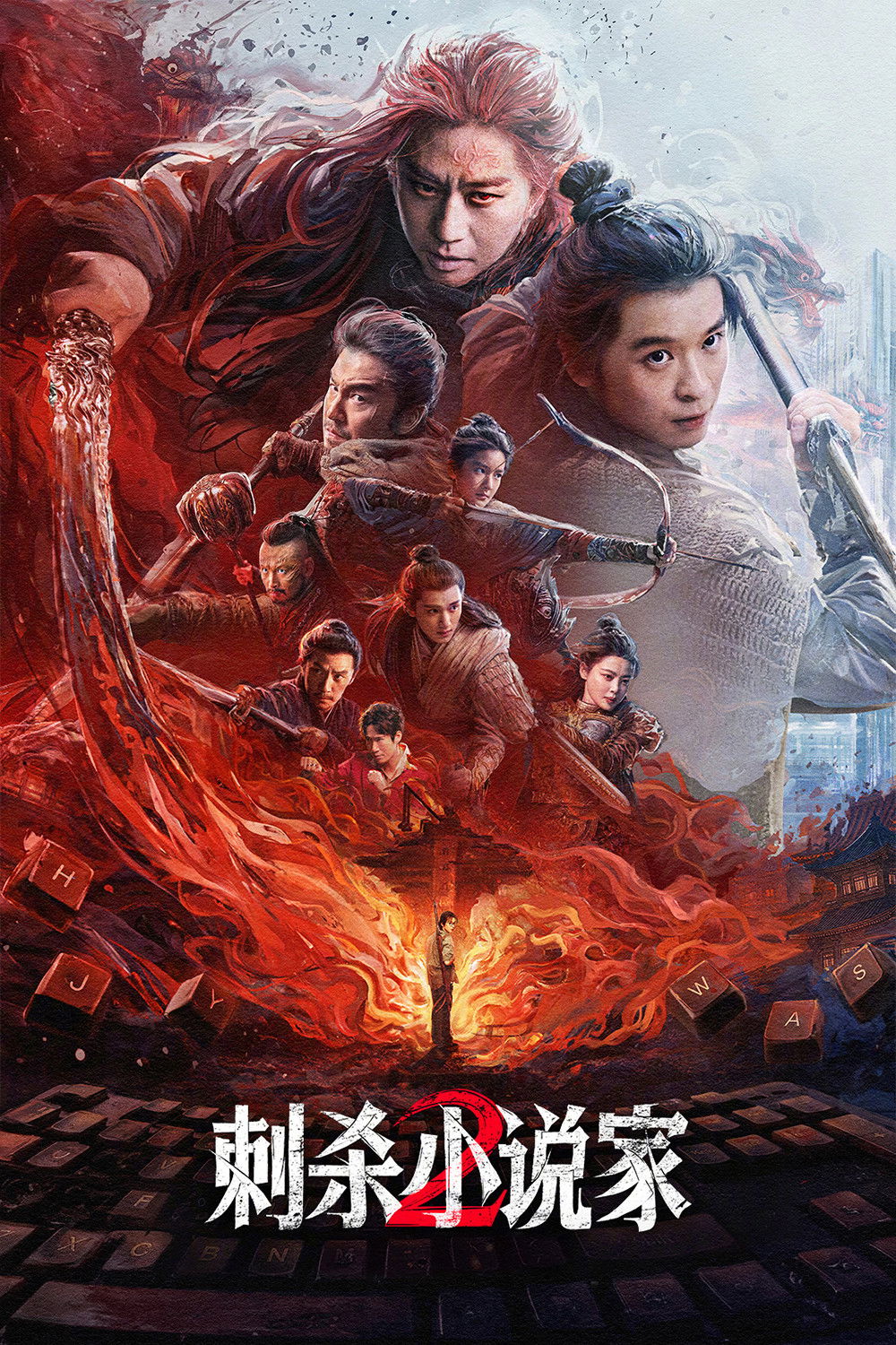 دانلود فیلم A Writer’s Odyssey 2 2025