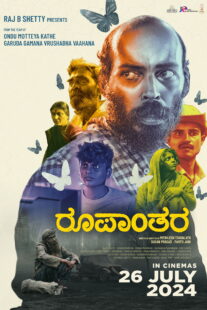 دانلود فیلم هندی Roopanthara 2024452902-293614303